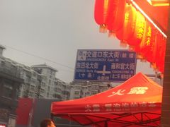 -簋街