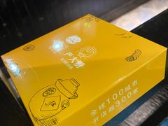 -严厨老坛酸菜鱼(吴江万宝店)