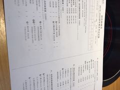 账单-班花麻辣烫(南京概念店)