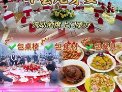 -头家宴会·年会婚礼自助餐·乔迁冷餐茶歇(龙华店)