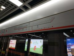 -靖江路(地铁站)