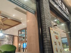 -满记甜品(湖滨店)