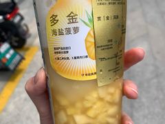 -喜茶(徐州金鹰店)