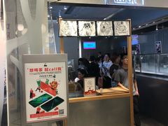 -LELECHA乐乐茶(美罗城店)