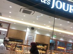 门面-多乐之日(颐堤港店)