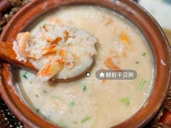 -潮十三潮汕砂锅粥(高新四路大都荟店)
