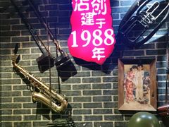 -名扬烤肉(起源店)