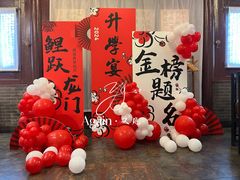 -卫鼎轩·曹公馆(鼓楼店)