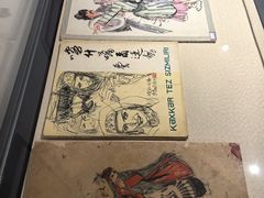 -炎黄艺术馆