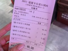 -卡乐星(浦东机场店)