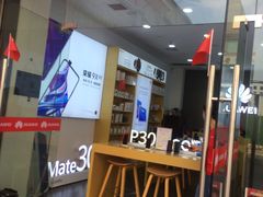 -华为合作店(江汉路悦荟广场)