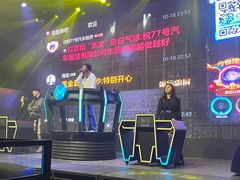 -M-MIX电音烤吧