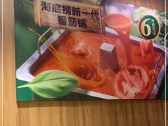 -海底捞火锅(西安路店)