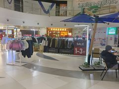 -新业广场(友谊路店)