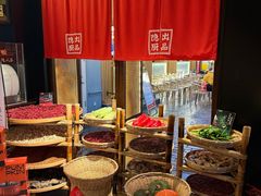 -小隐人家(乐松店)