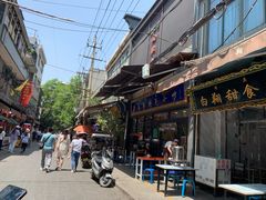 -老乌家特色小炒泡馍(大皮院店)
