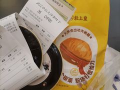 -粒上皇(悦荟广场店)