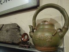 难得糊涂-山水悦茶会所(上海沙龙新天地天宝商业中心店)