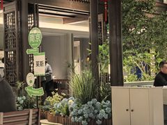 -狮王府淮扬菜(夫子庙老门东店)