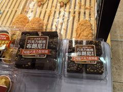 -味多美蛋糕(亚非大厦店)