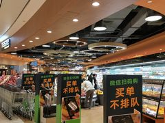 -百佳永辉超市(来福士广场店)