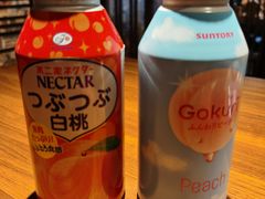 -小椋(富安商业广场店)