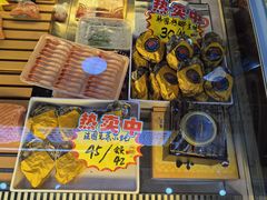 -熟里三文鱼旗舰店(红星店)