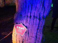 -佛爷洞旅游景区