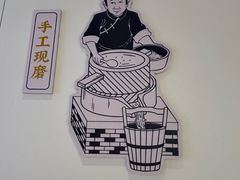 -刘长和手工粉(坡子街店)