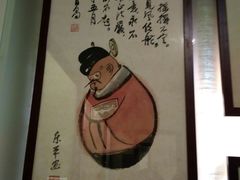 -张乐平故居