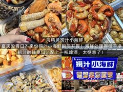 -大学城夜市