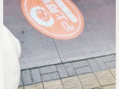 -沪上阿姨·精选茶饮(山大路店)