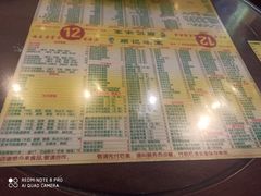 -顺记冰室(宝华路店)