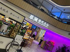 门面-蔡澜点心·粤菜(西单大悦城店)