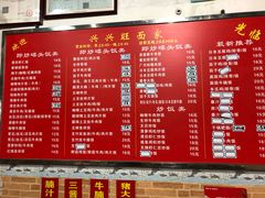菜单-兴兴旺·冬瓜盅·啫啫煲(西华路店)