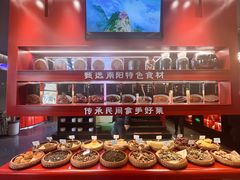 -唐河王记·南阳民间菜(国基路店)