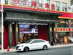 -伙工殿餐厅(吉大店)