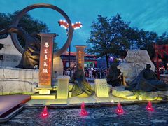 -大唐不夜城