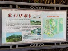 -长门炮台