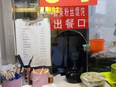 -蒸香阁皖北特色小吃(万达广场店)