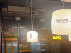 -潮发潮汕牛肉店(龙洞店)