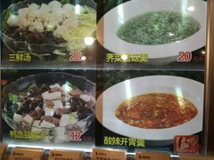 -西新饭店(城中店)