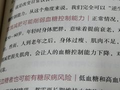 -山东科技大学（青岛校区）-图书馆