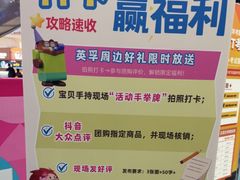 -英孚教育青少儿(滨江中心)