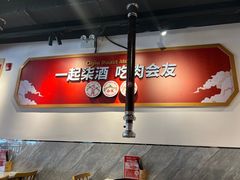 -柒酒烤肉(武鸣大帽山店)