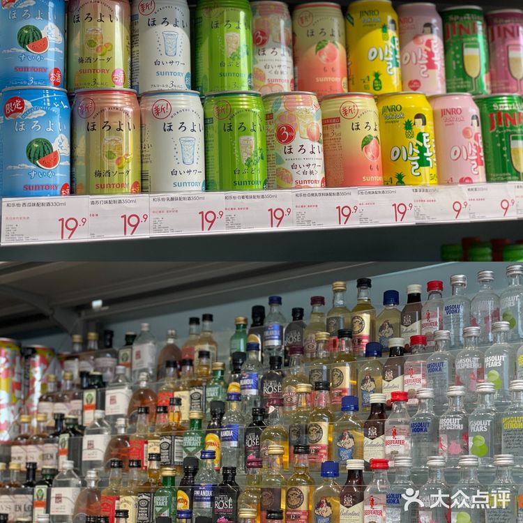 KKV购物攻略‼️女生必买2️⃣0️⃣款酒水清单