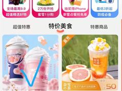 -瑞幸咖啡(泊寓瑞达公寓店)