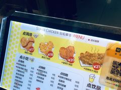 -超级鸡车(闻喜路店)