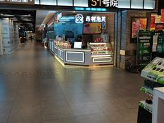 -西树泡芙(凯德晶品店)