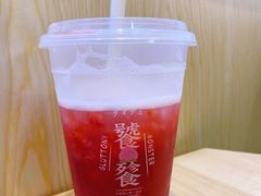 草莓长岛冰茶饕餮杯-伏小桃(萧山银隆店)